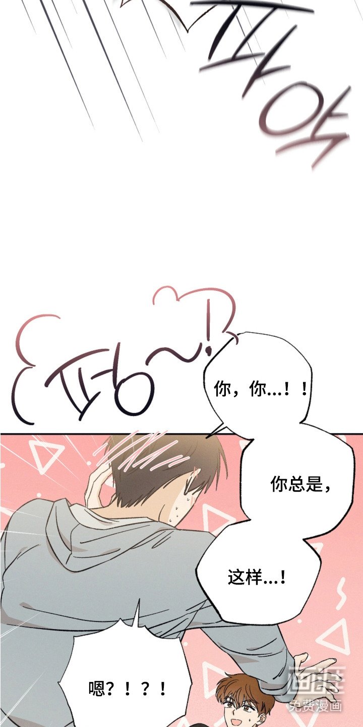 第7章：有你在