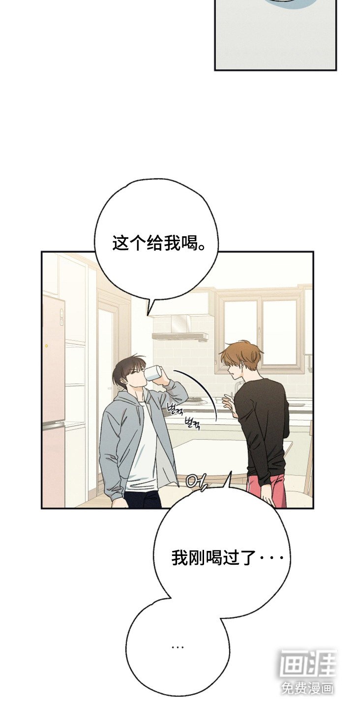 第7章：有你在
