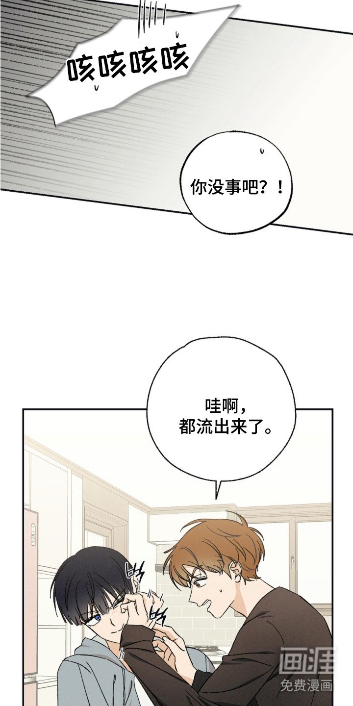 第7章：有你在