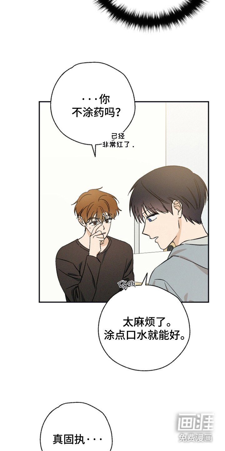 第7章：有你在