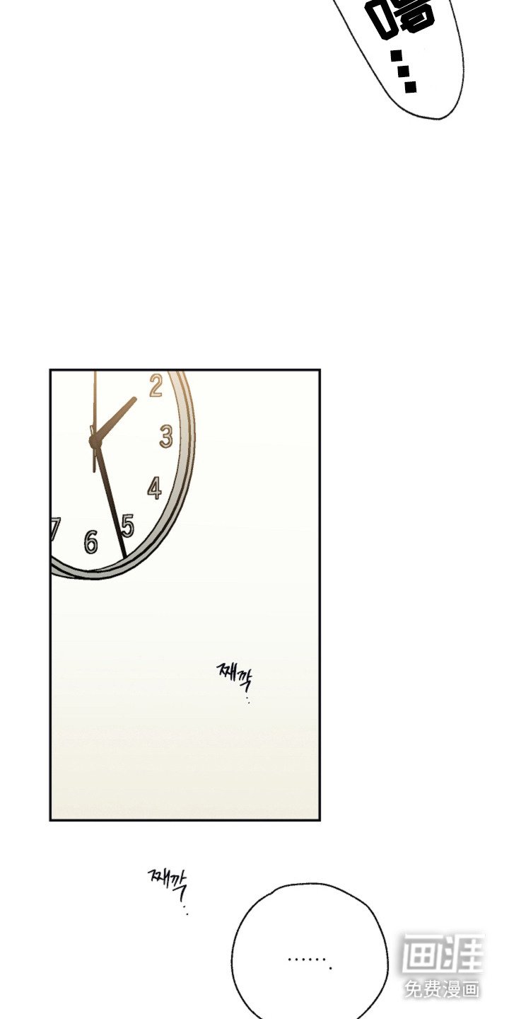 第8章：梦话