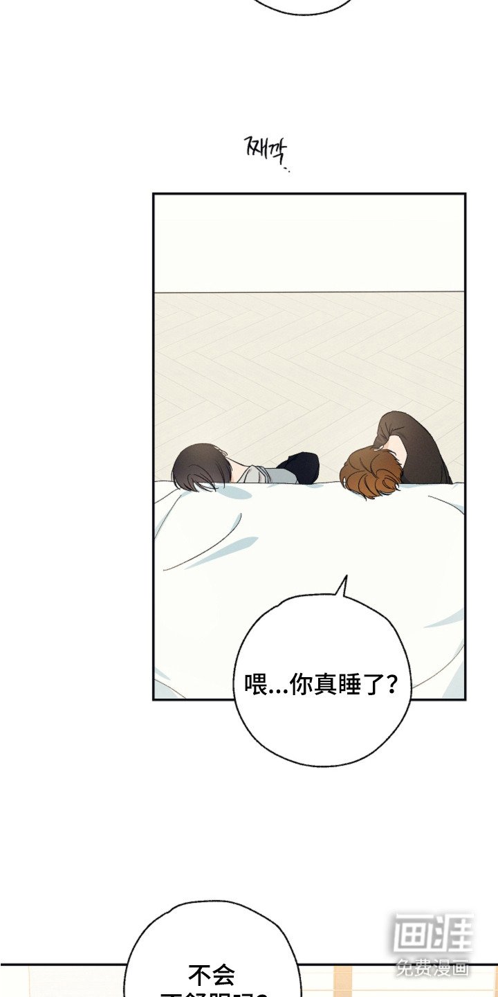 第8章：梦话