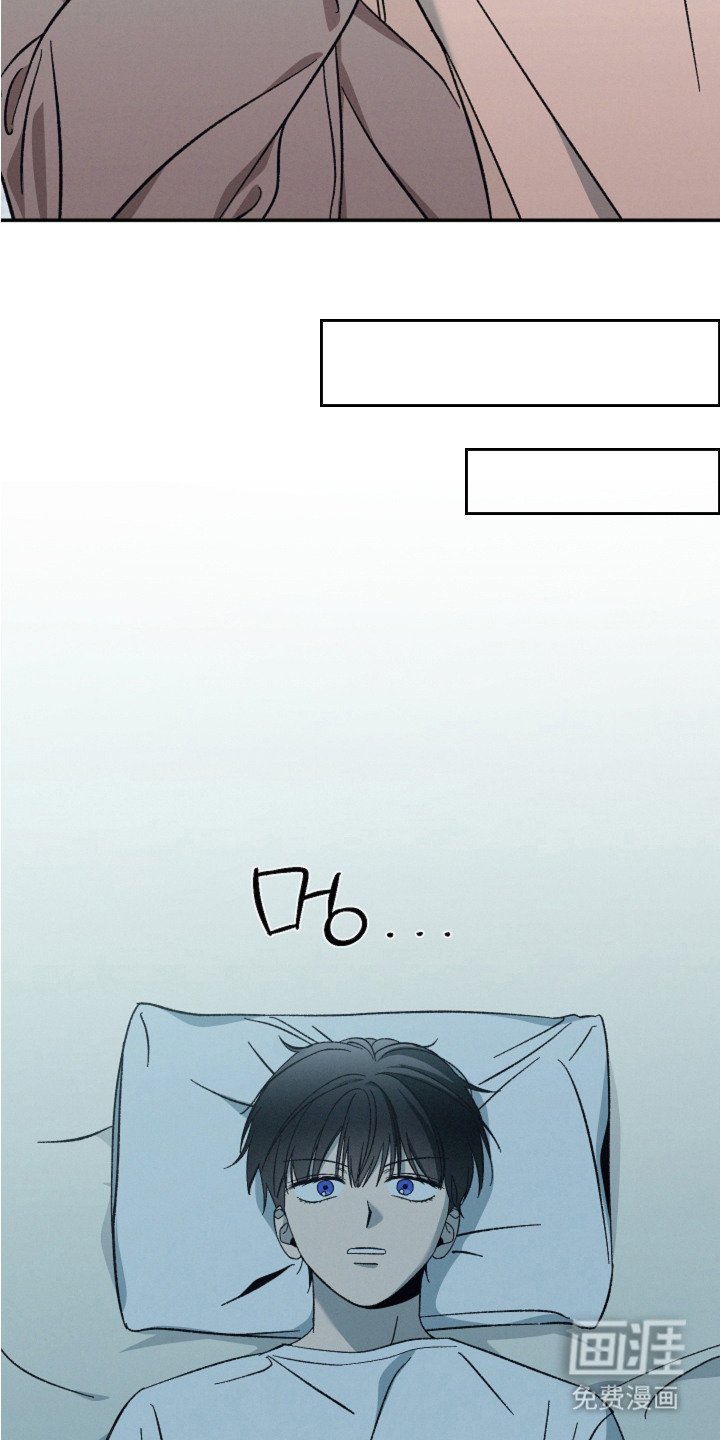 第8章：梦话