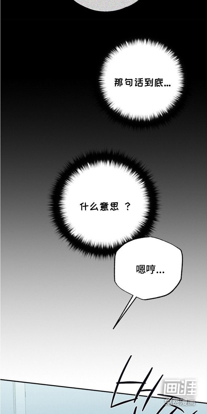 第8章：梦话