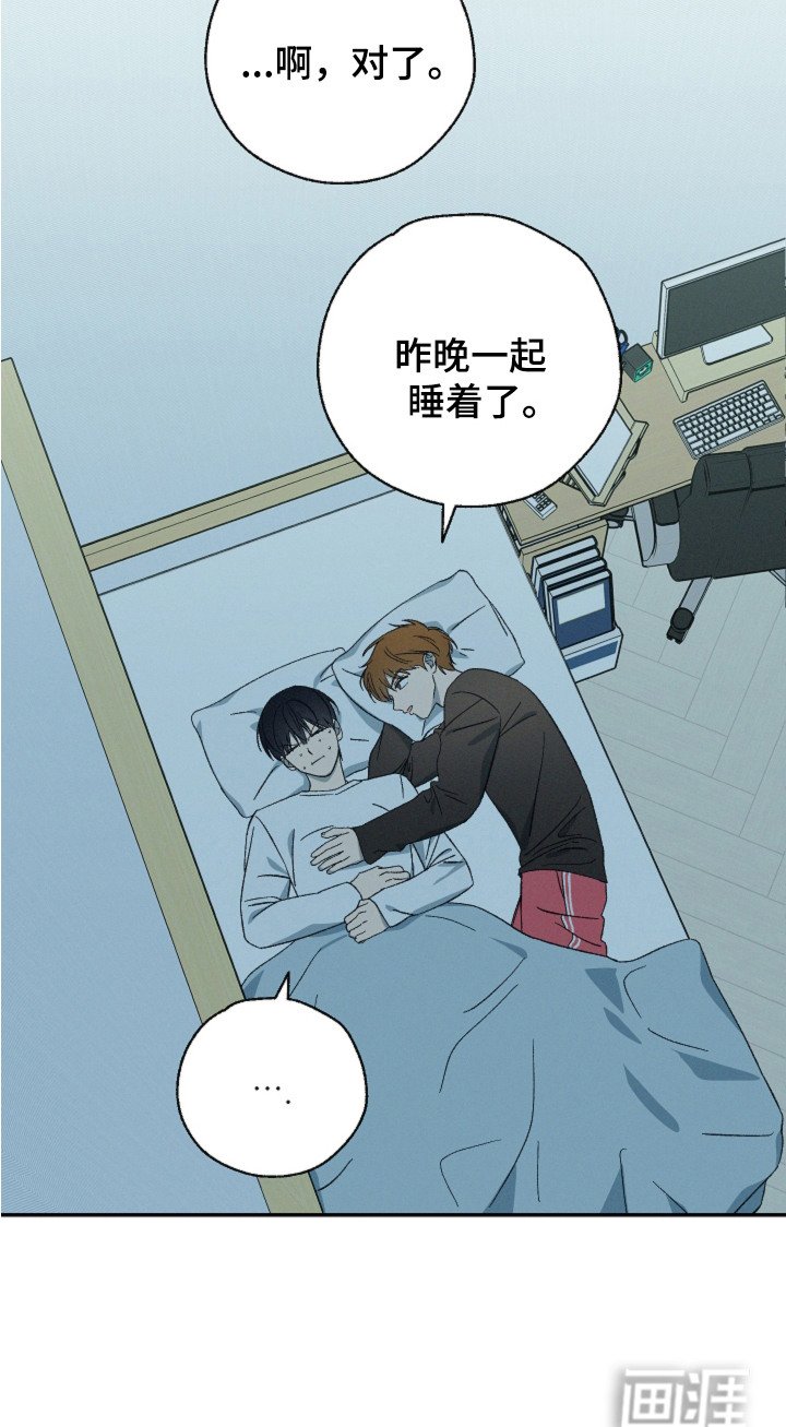 第8章：梦话