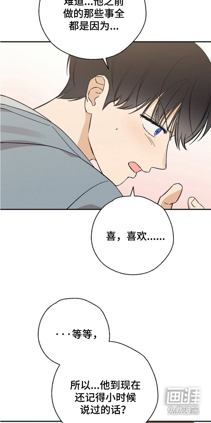 第9章：小动作