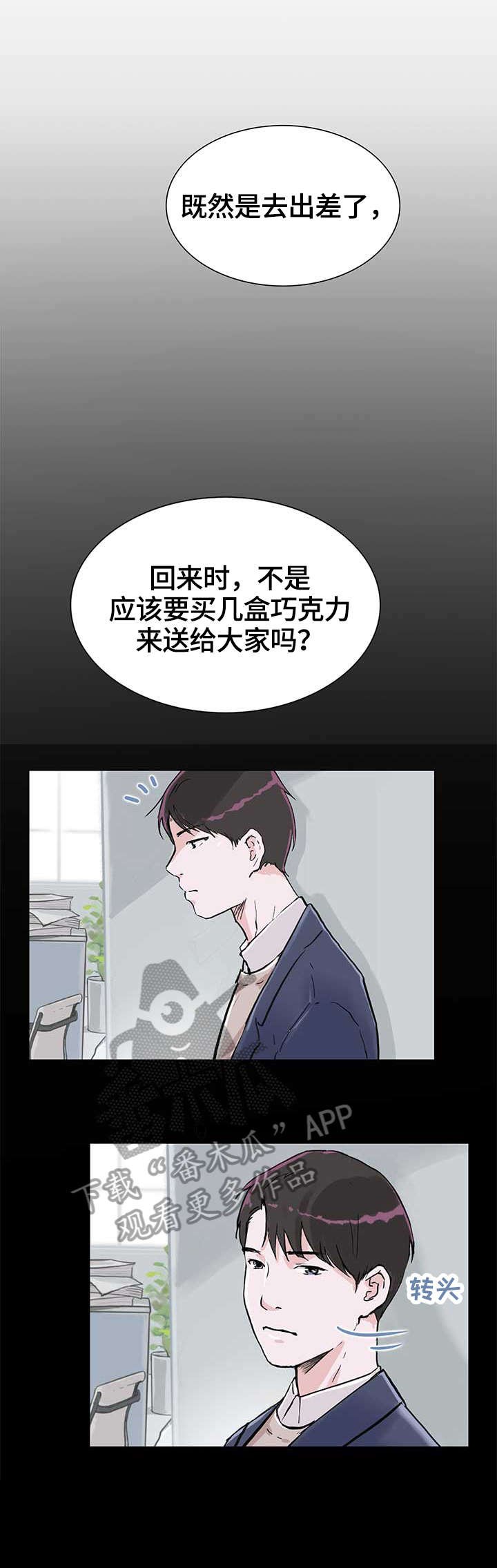 第10章：分享