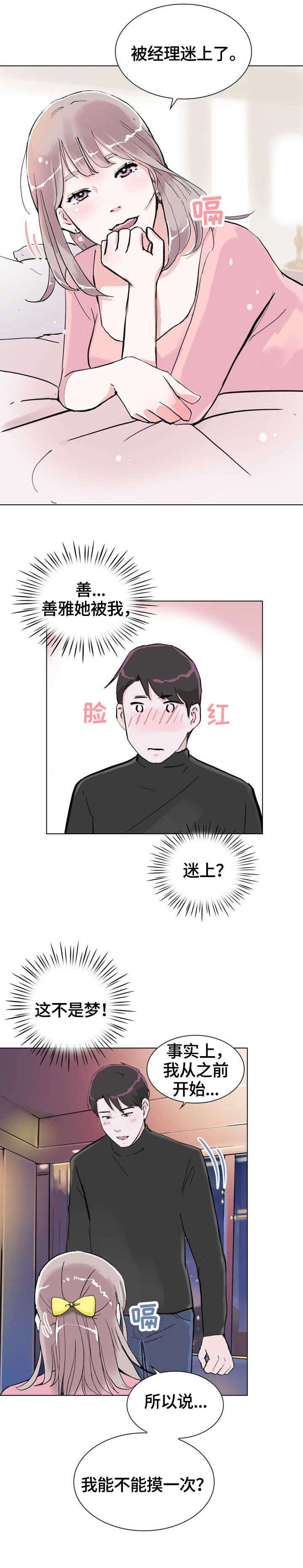 第10章：分享
