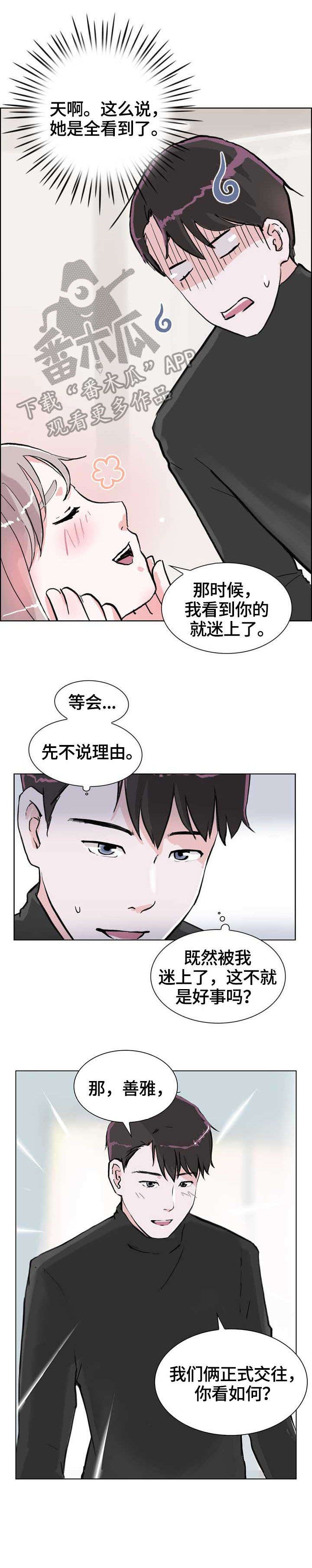 第10章：分享