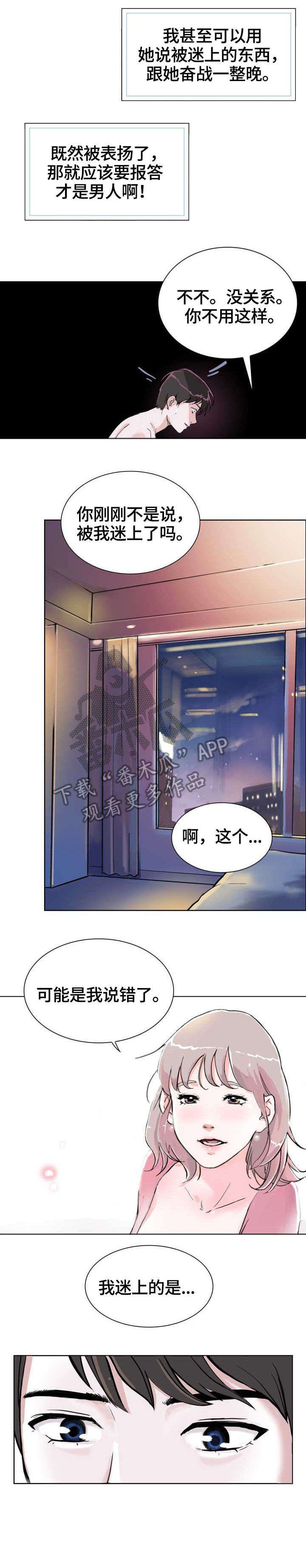 第10章：分享