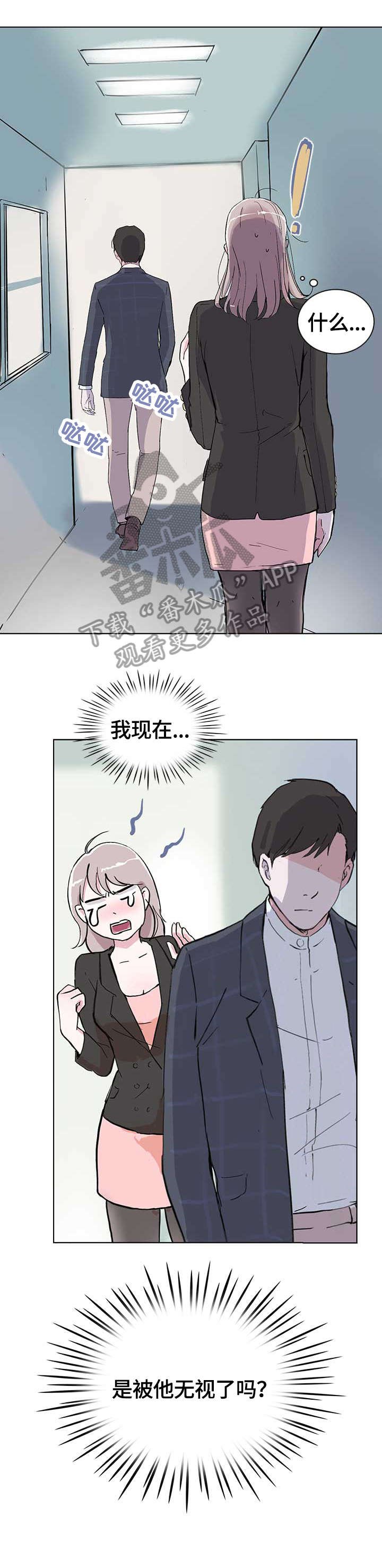 第11章：酒气