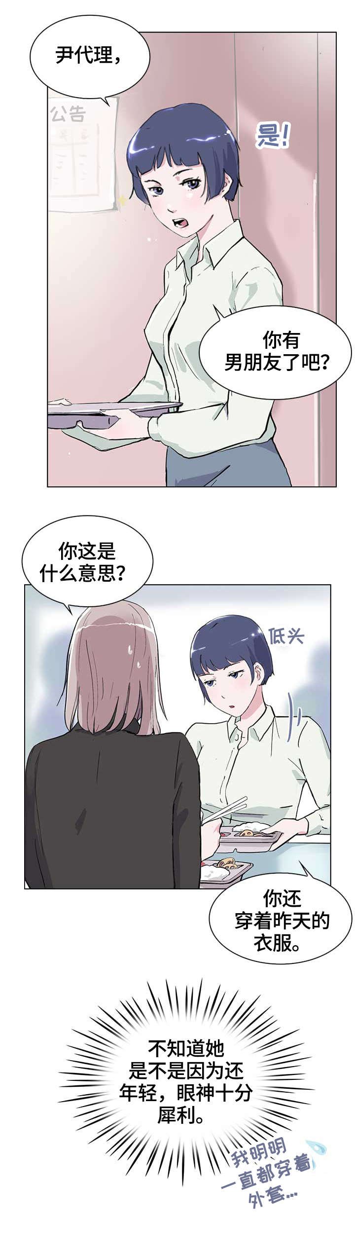 第11章：酒气