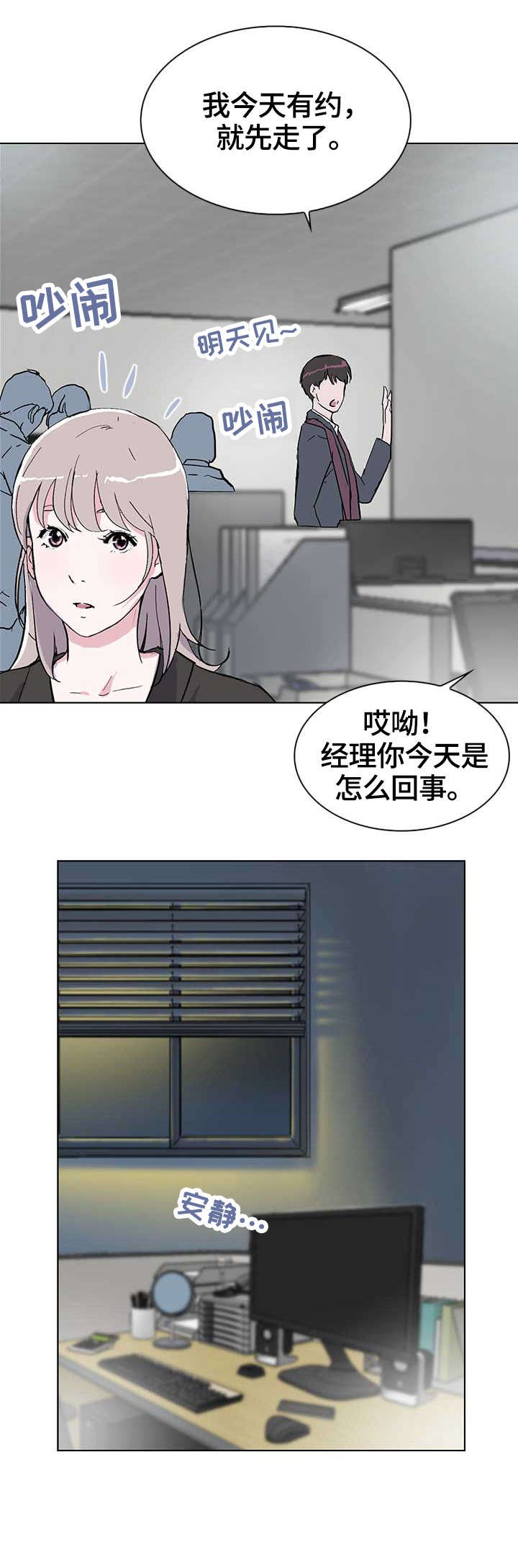 第11章：酒气