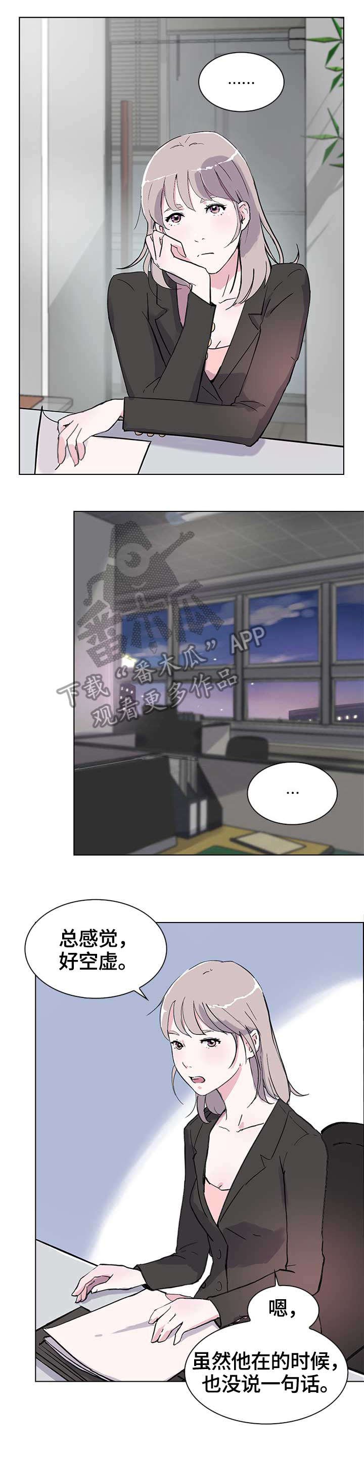 第11章：酒气