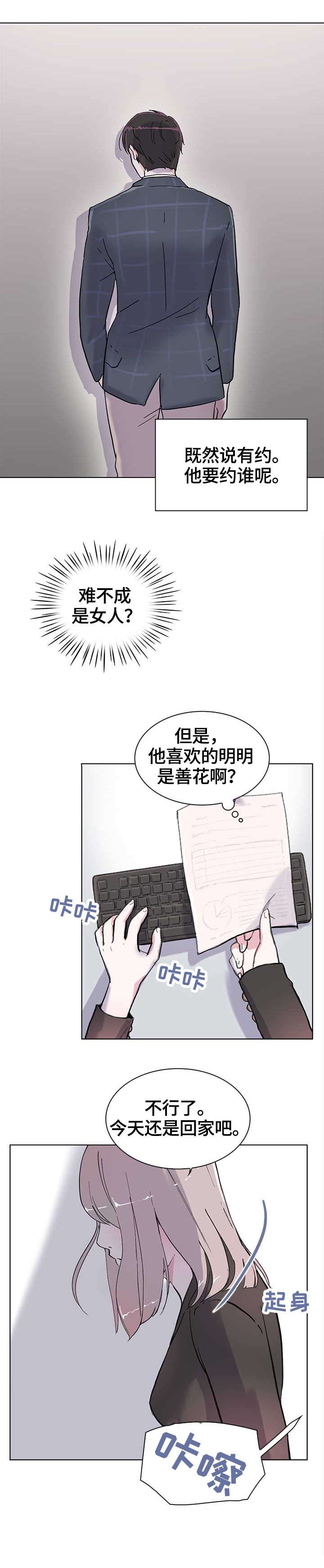 第11章：酒气