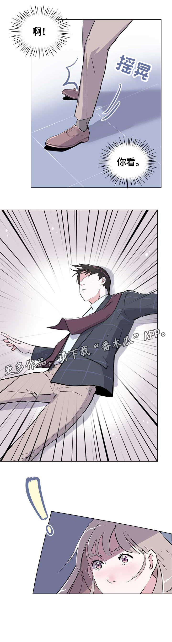 第11章：酒气