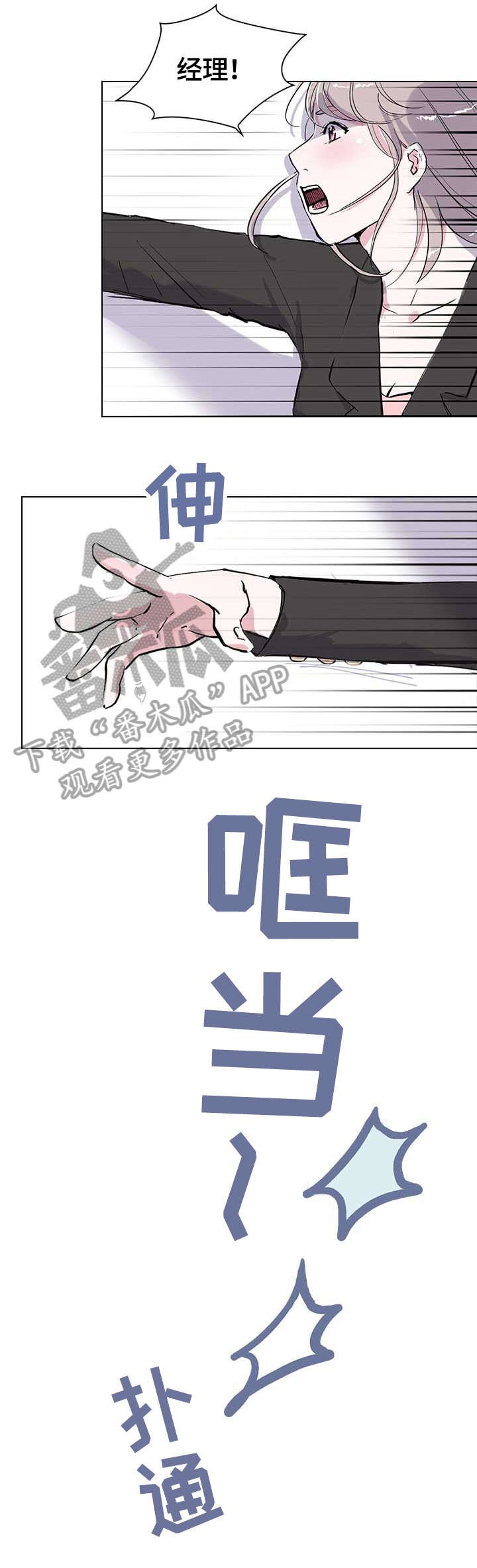 第12章：我想