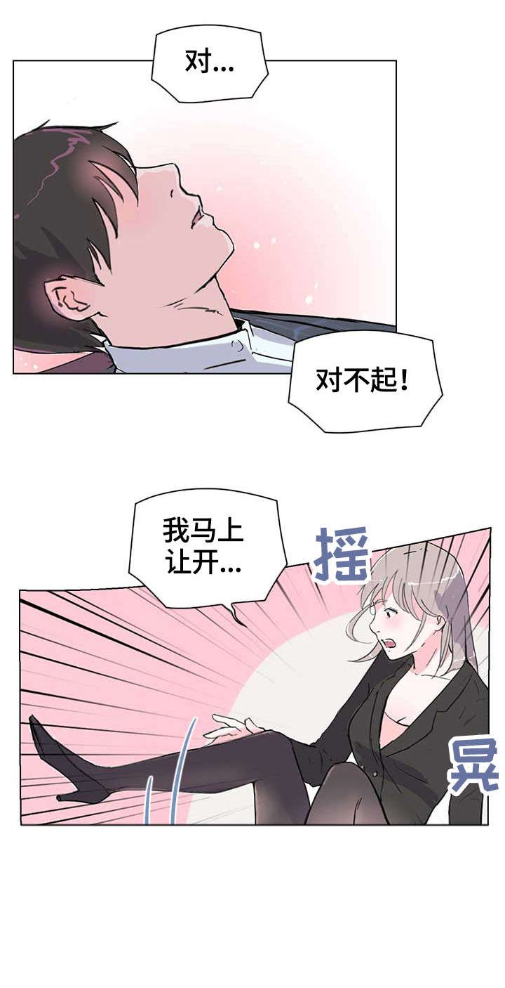 第12章：我想
