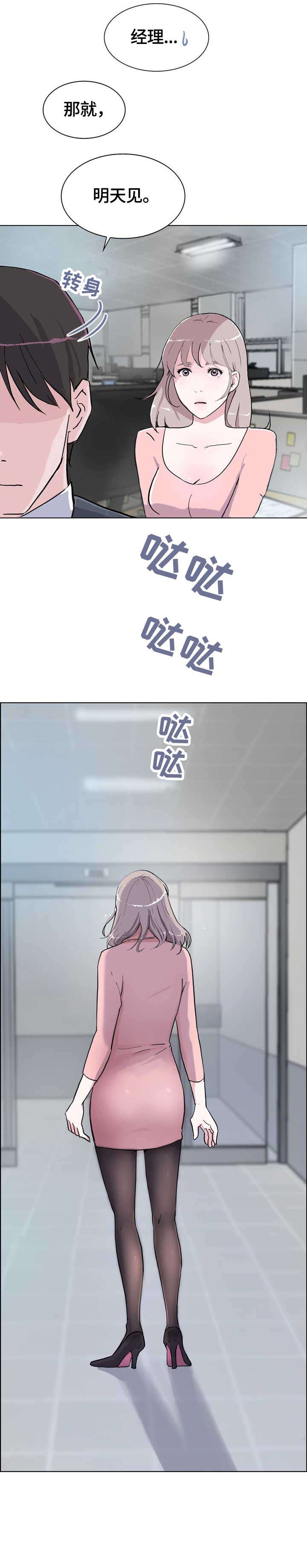 第13章：故意