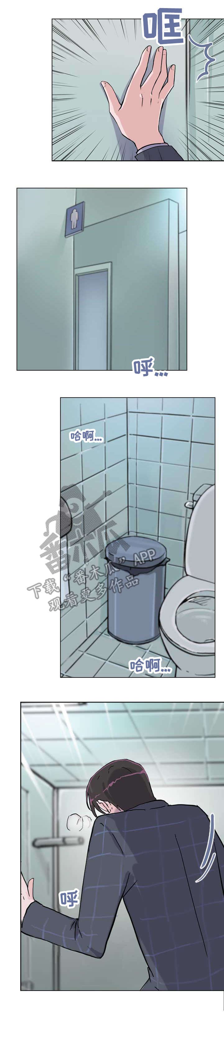 第13章：故意