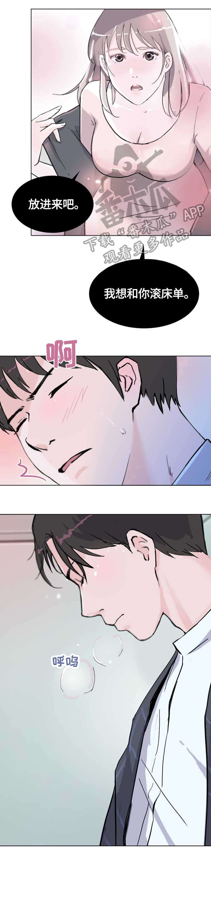 第13章：故意