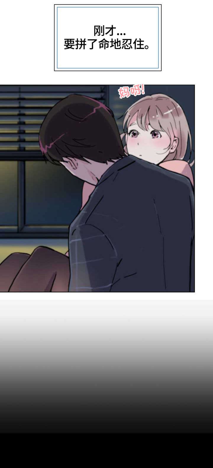 第13章：故意