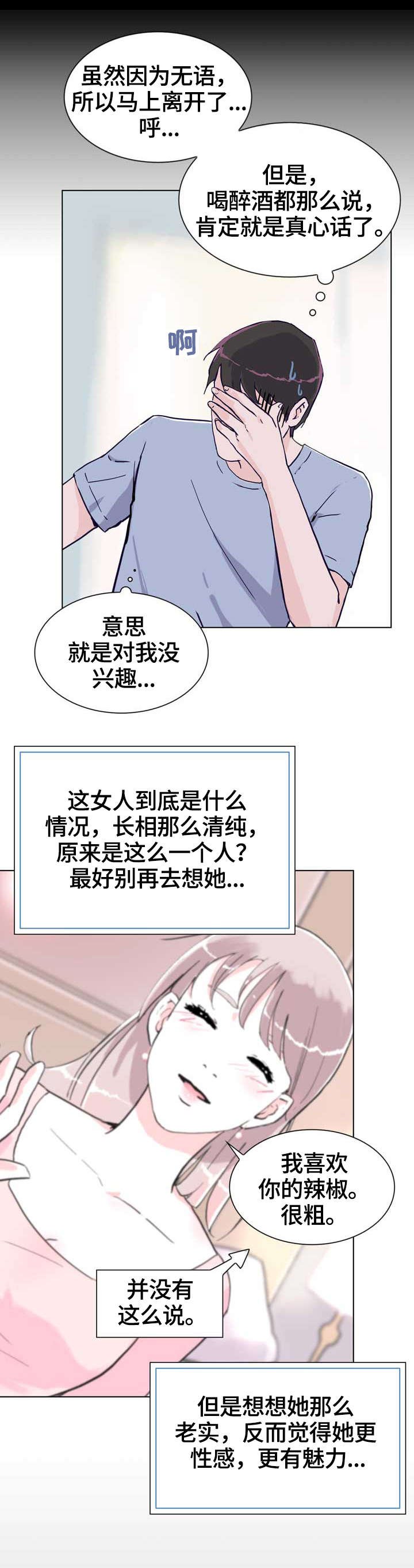第13章：故意