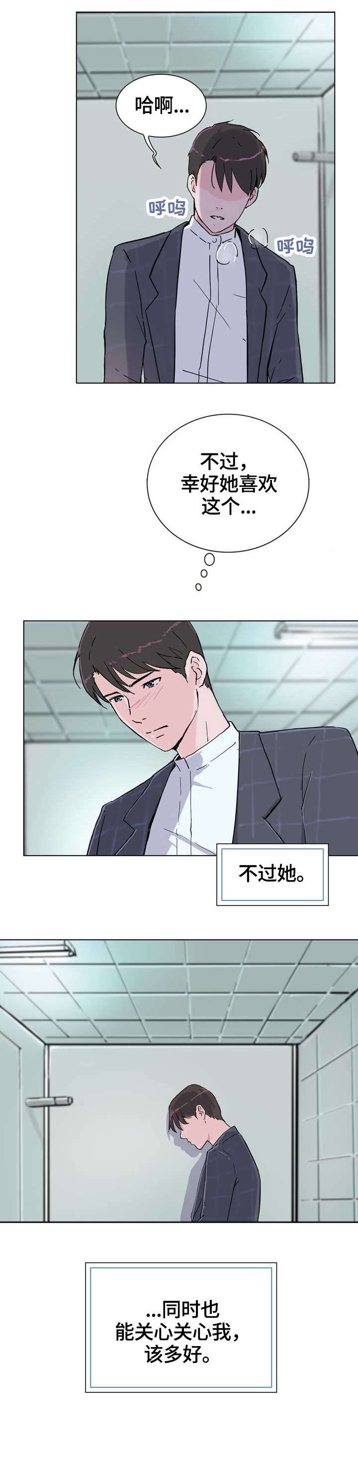 第13章：故意