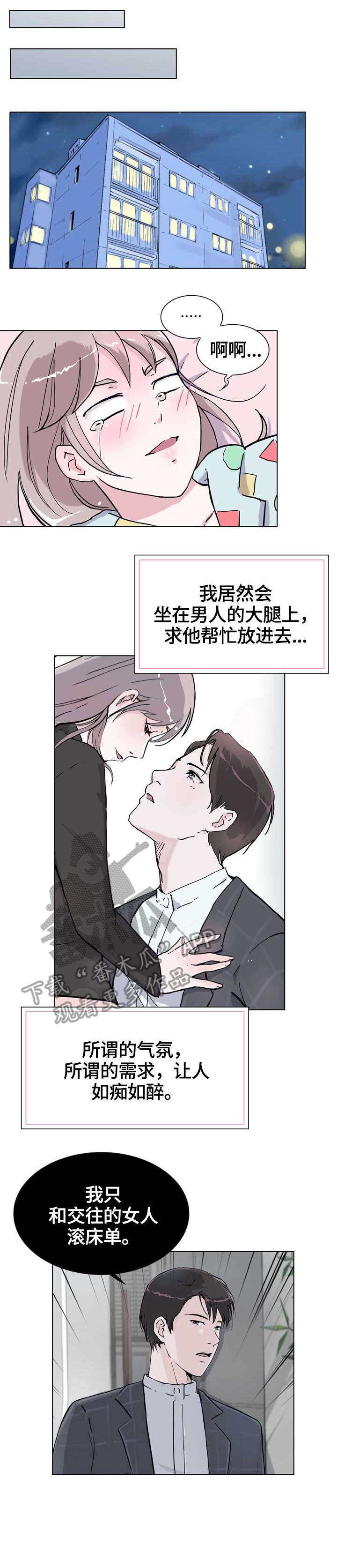 第14章：没什么