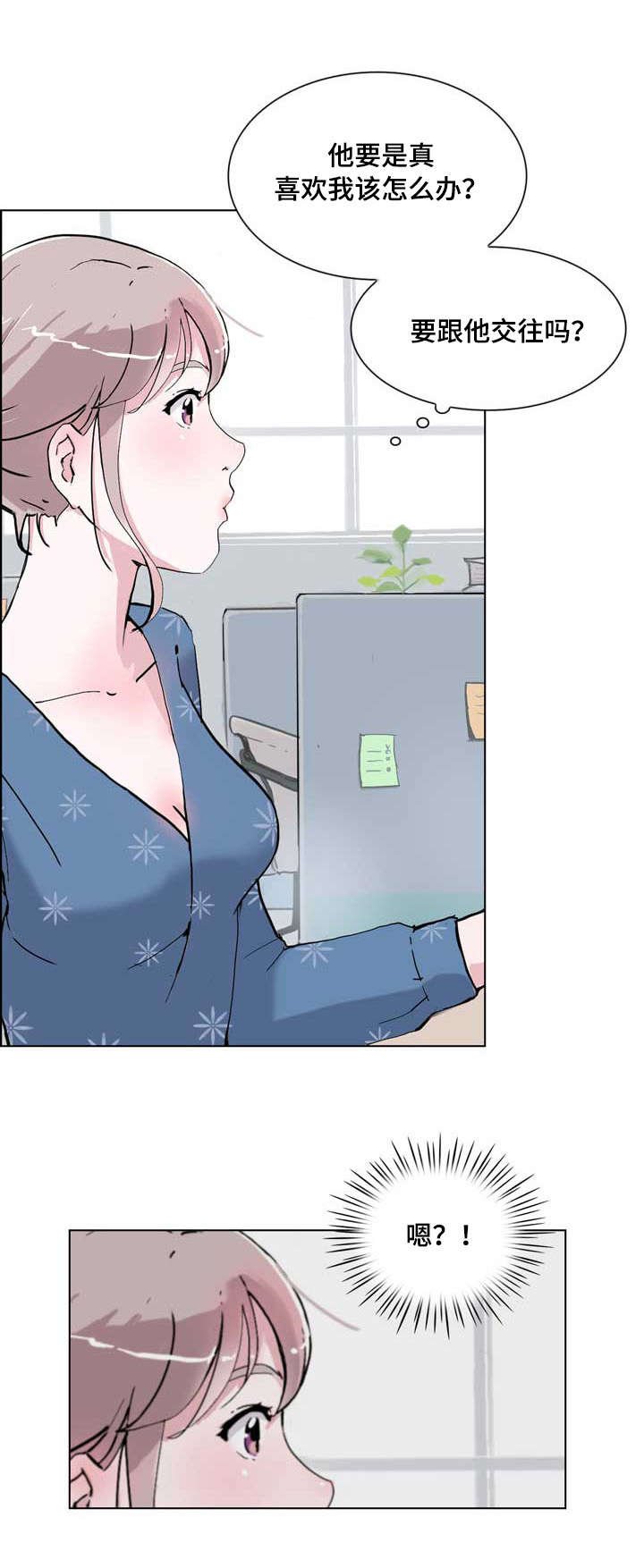 第14章：没什么