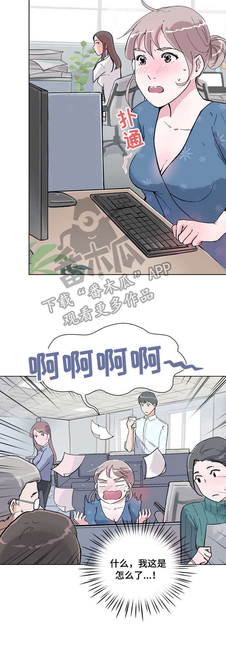 第14章：没什么