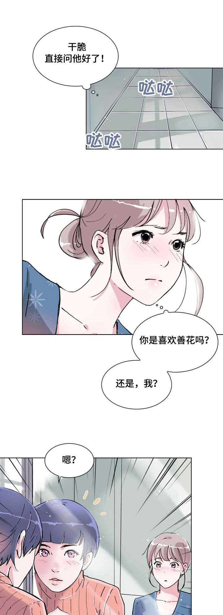 第14章：没什么