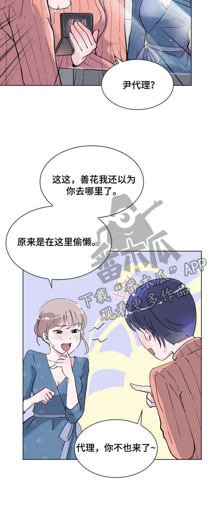 第14章：没什么