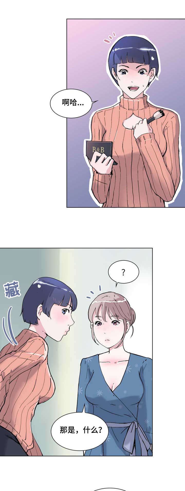 第14章：没什么