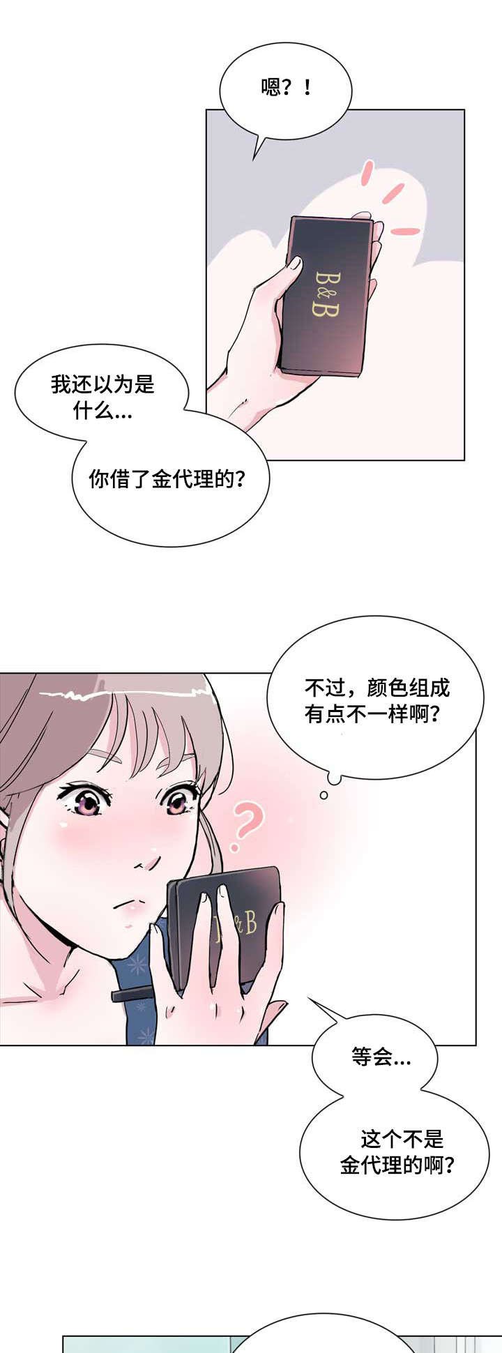 第15章：朦胧