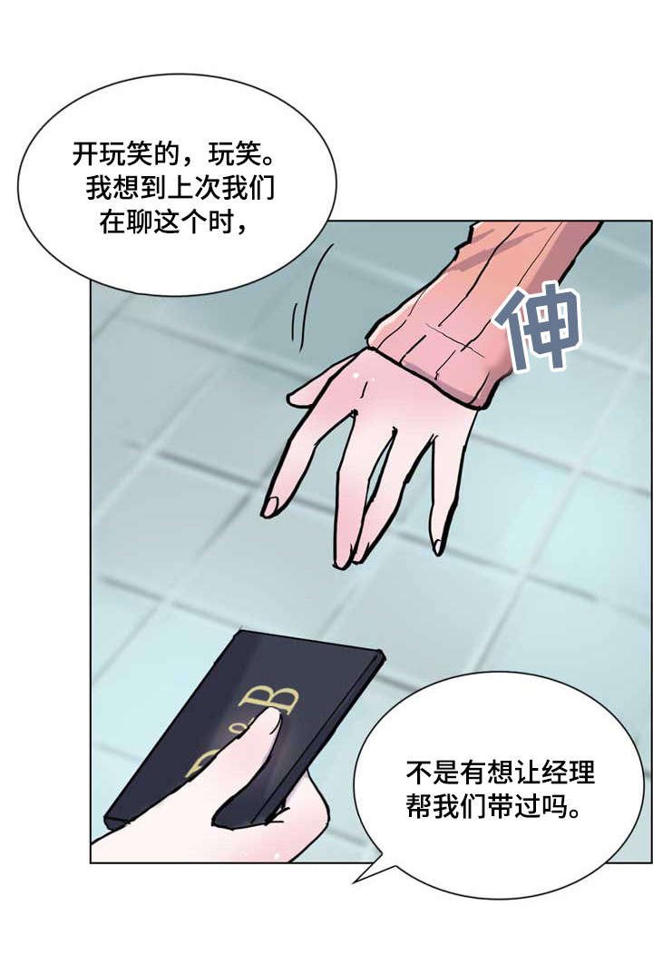 第15章：朦胧