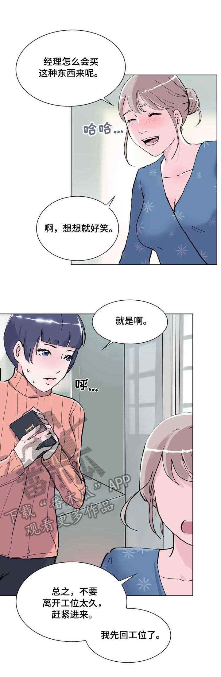 第15章：朦胧
