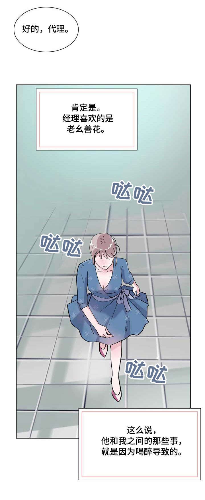 第15章：朦胧