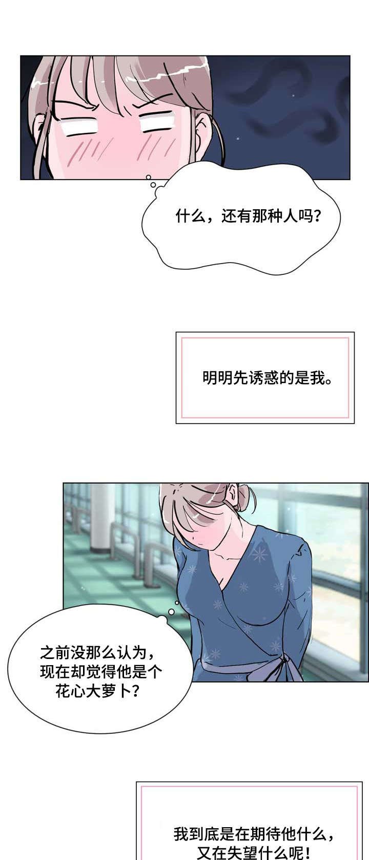 第15章：朦胧