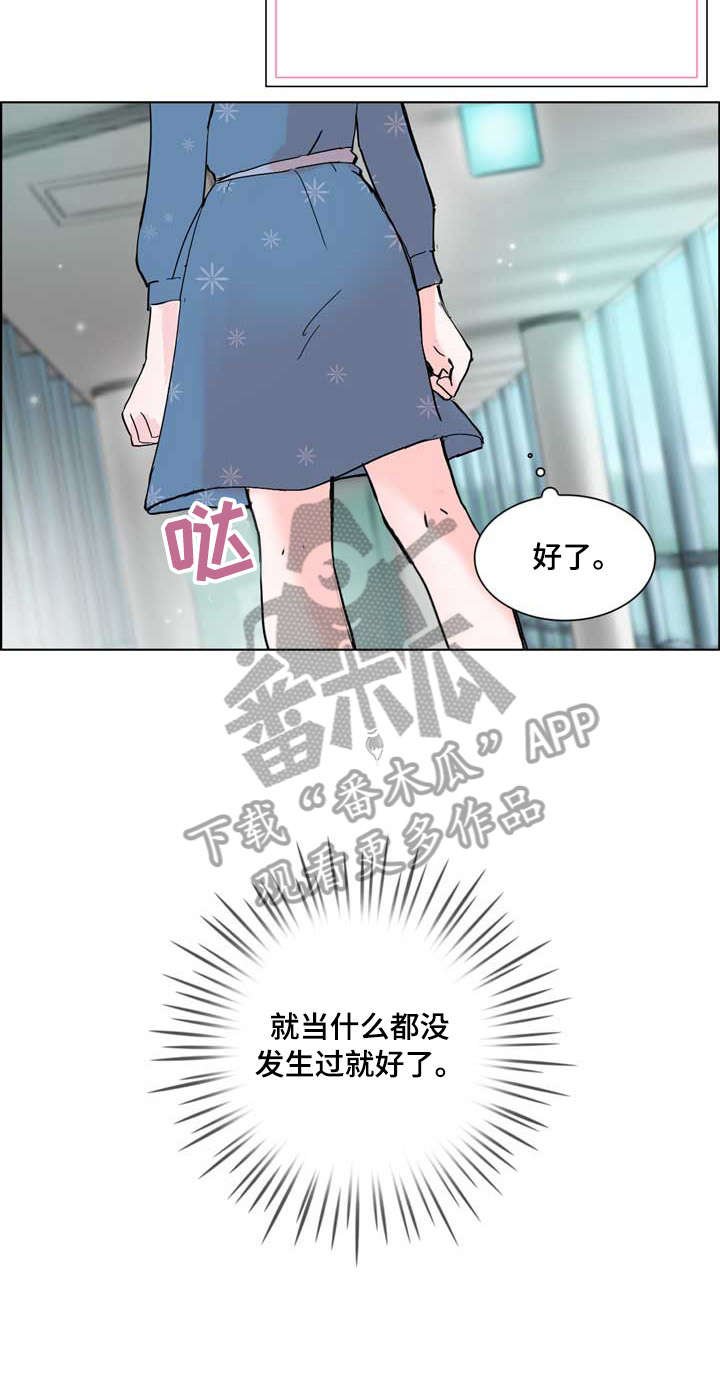 第15章：朦胧