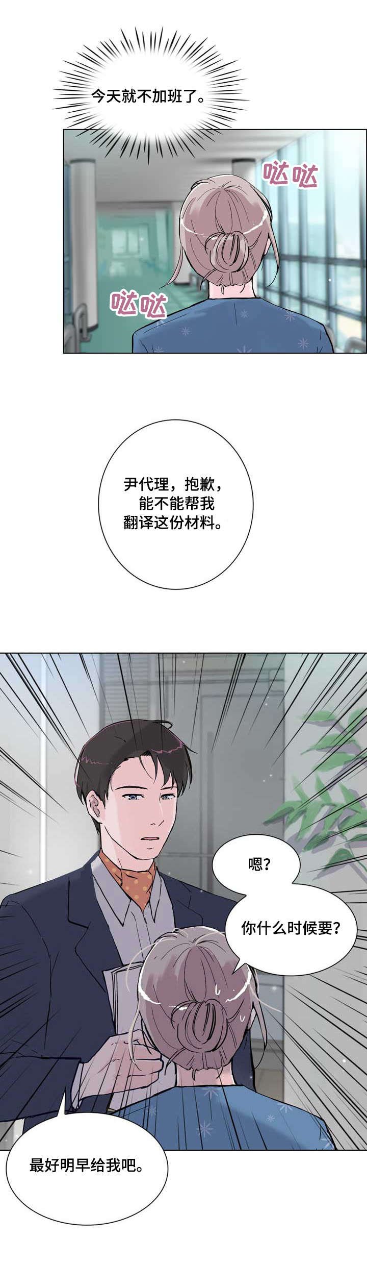 第15章：朦胧