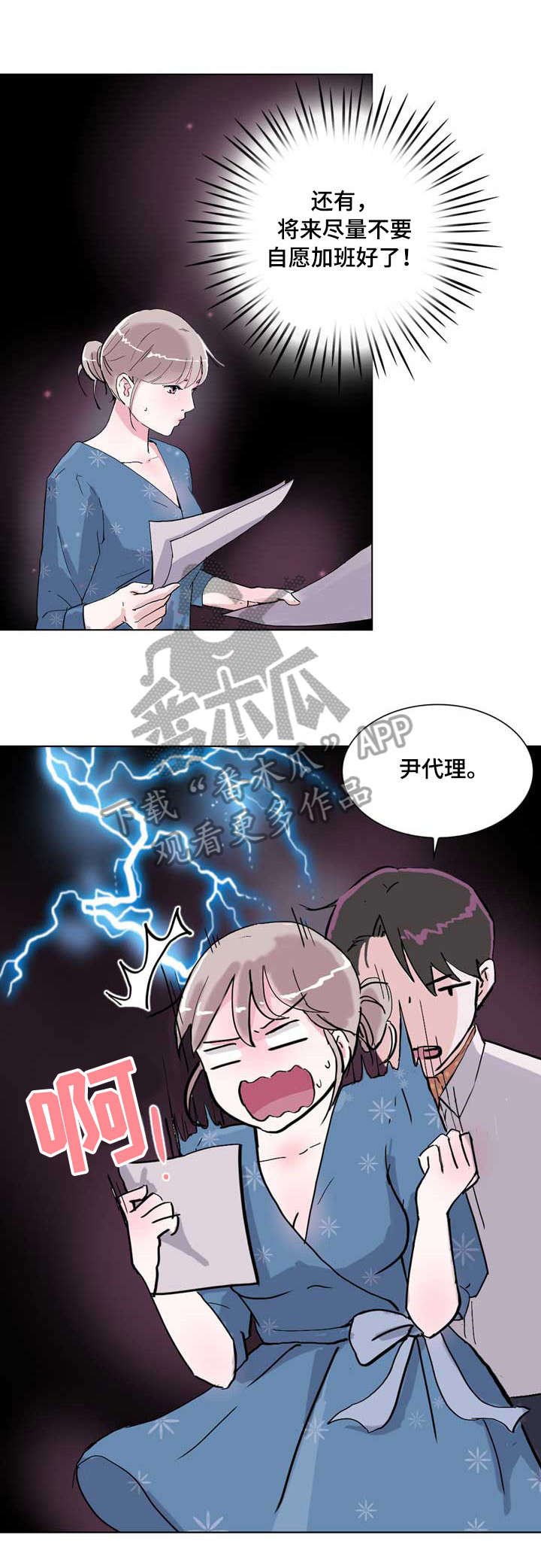 第15章：朦胧