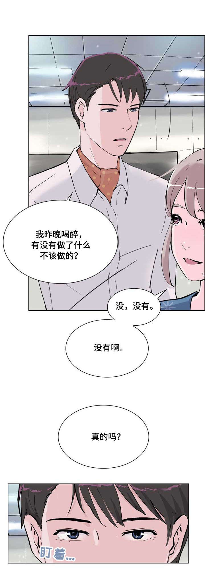 第15章：朦胧