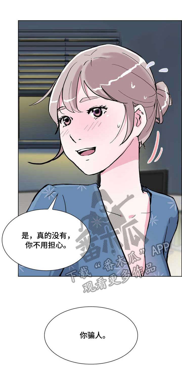 第15章：朦胧