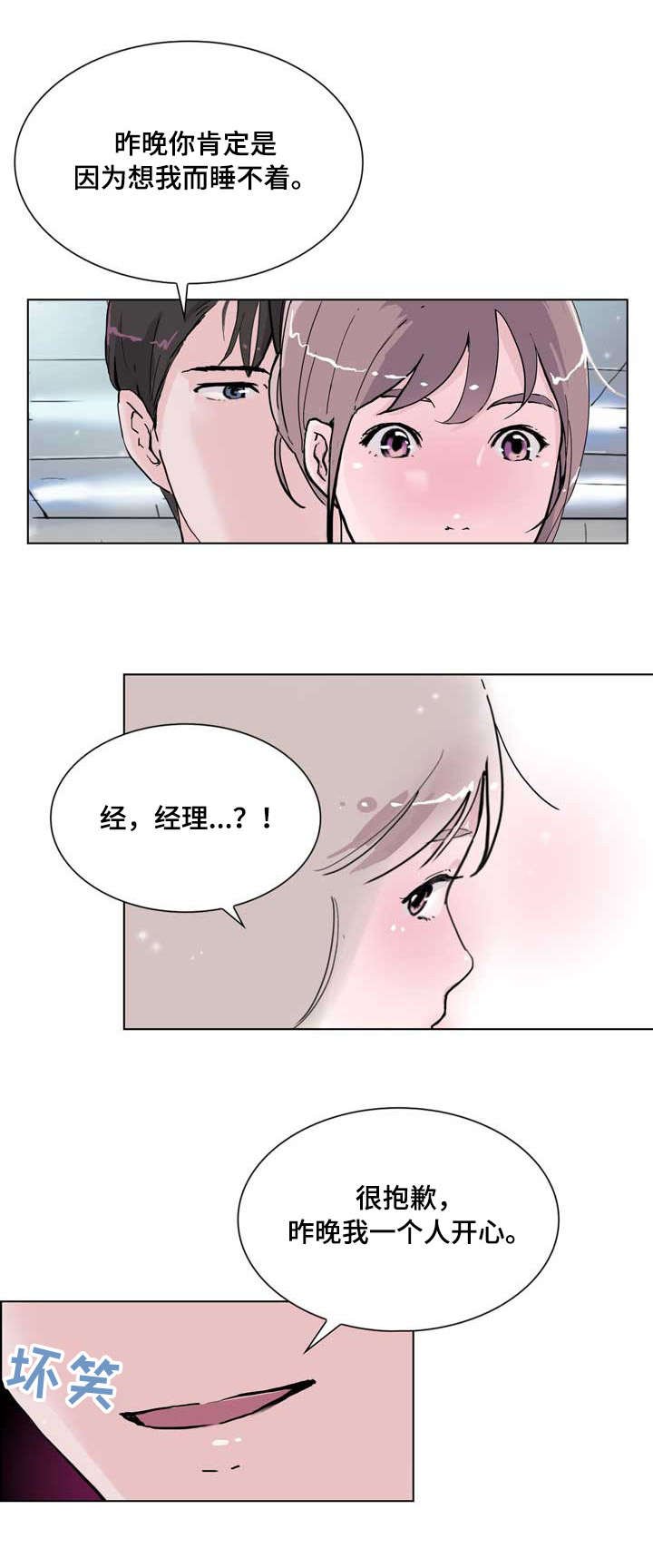 第15章：朦胧
