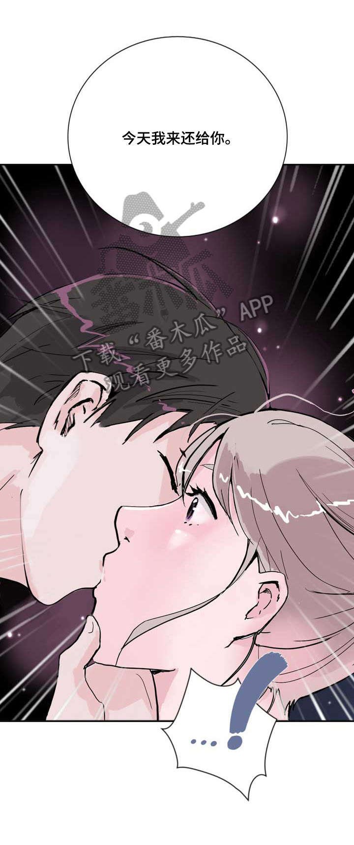 第15章：朦胧