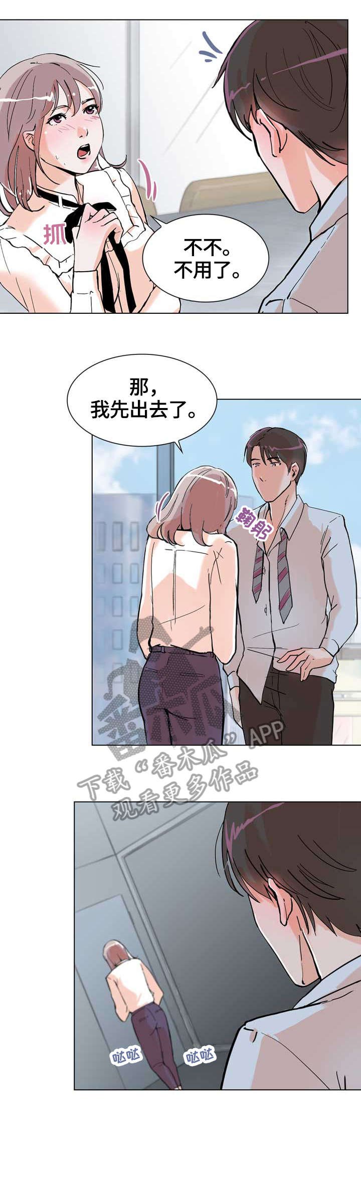 第16章：生日