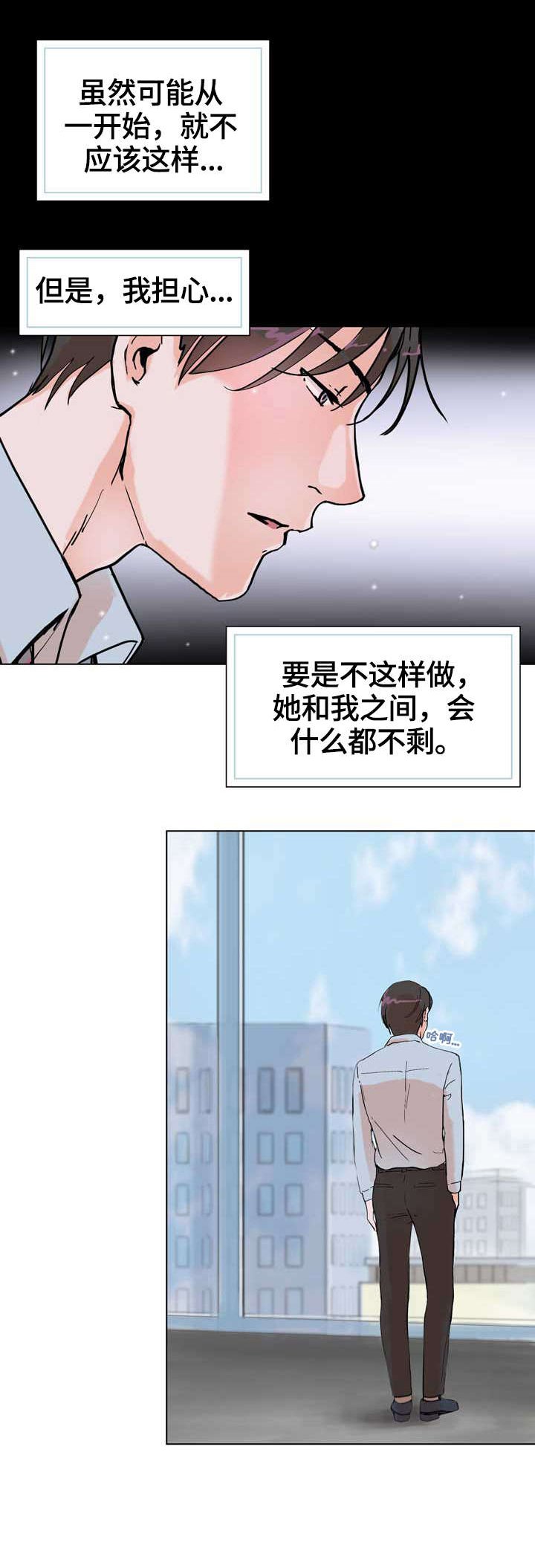 第16章：生日