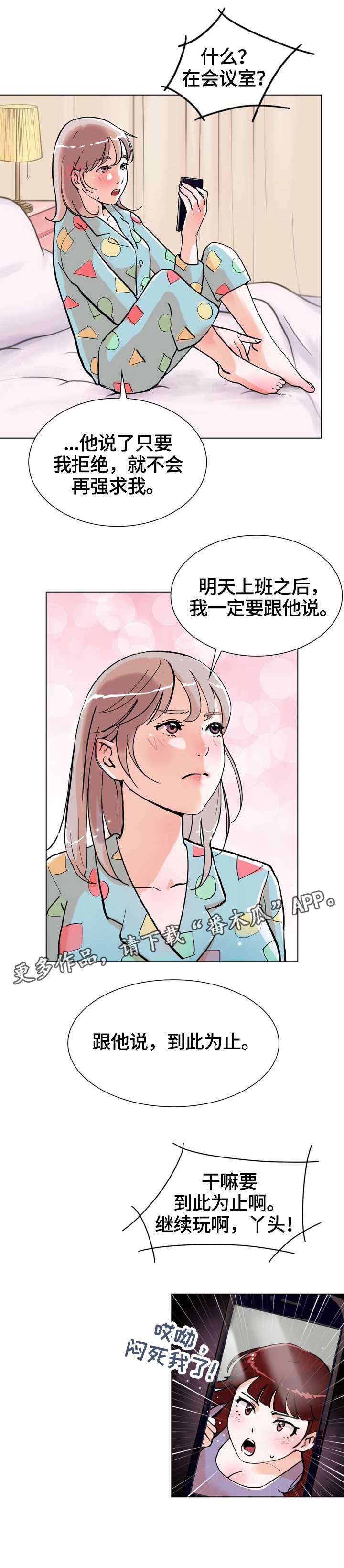 第16章：生日