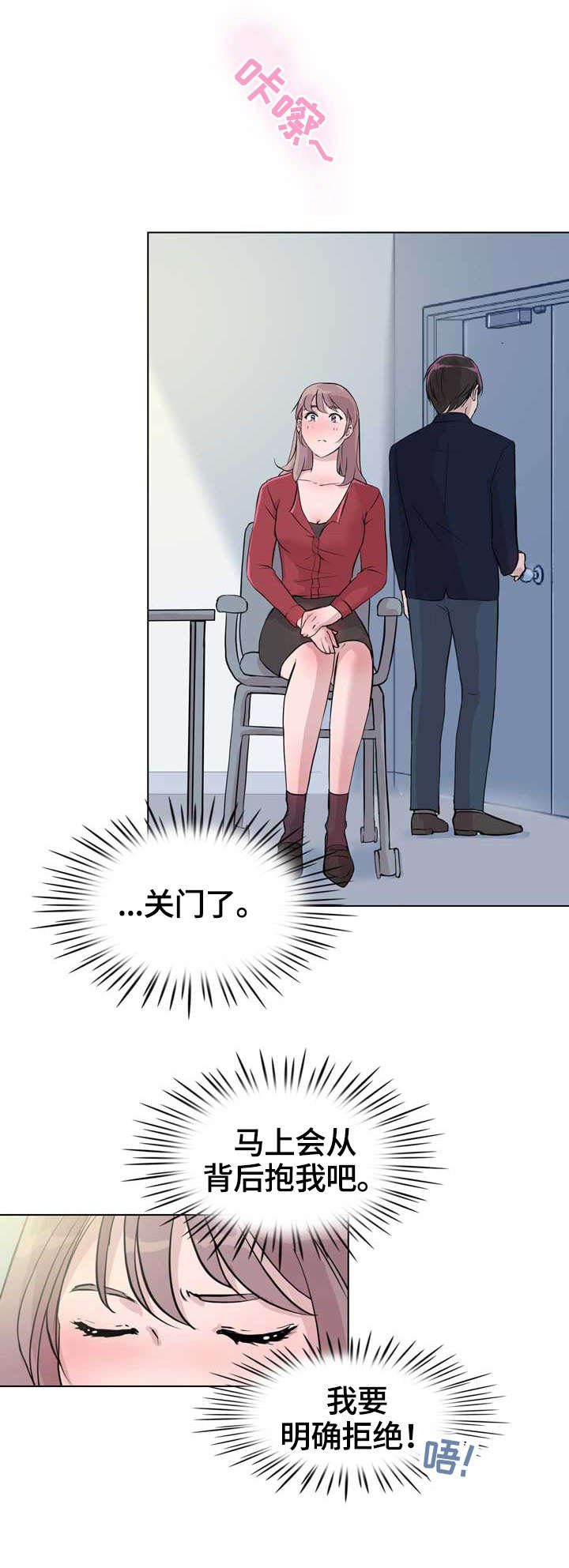 第16章：生日